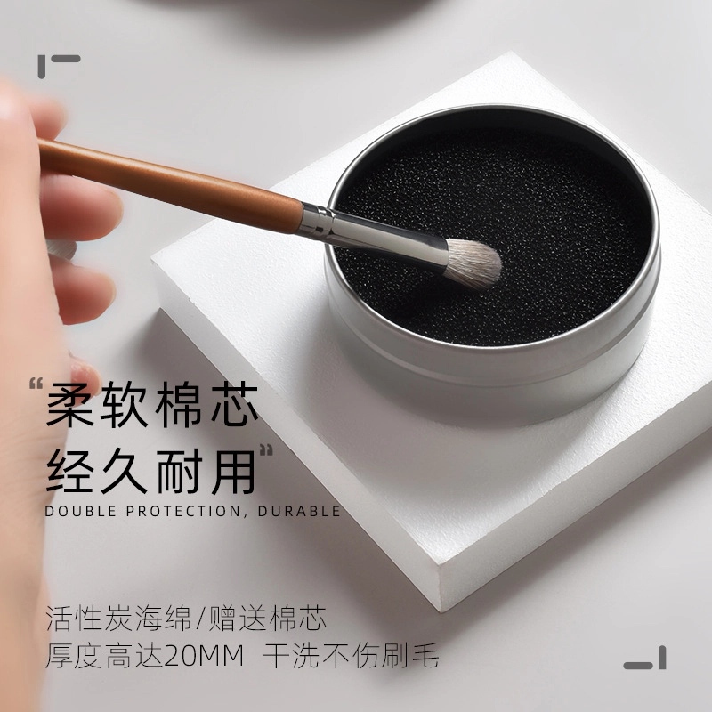几多萌  眼影刷散粉刷眉刷化妆刷组合装 修容柔软亲肤