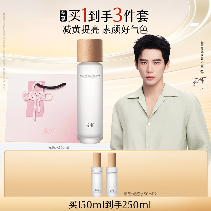 2.0 100ml145ml