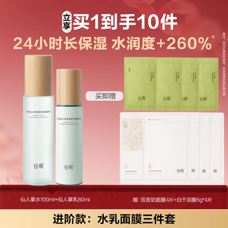 100ml+80ml