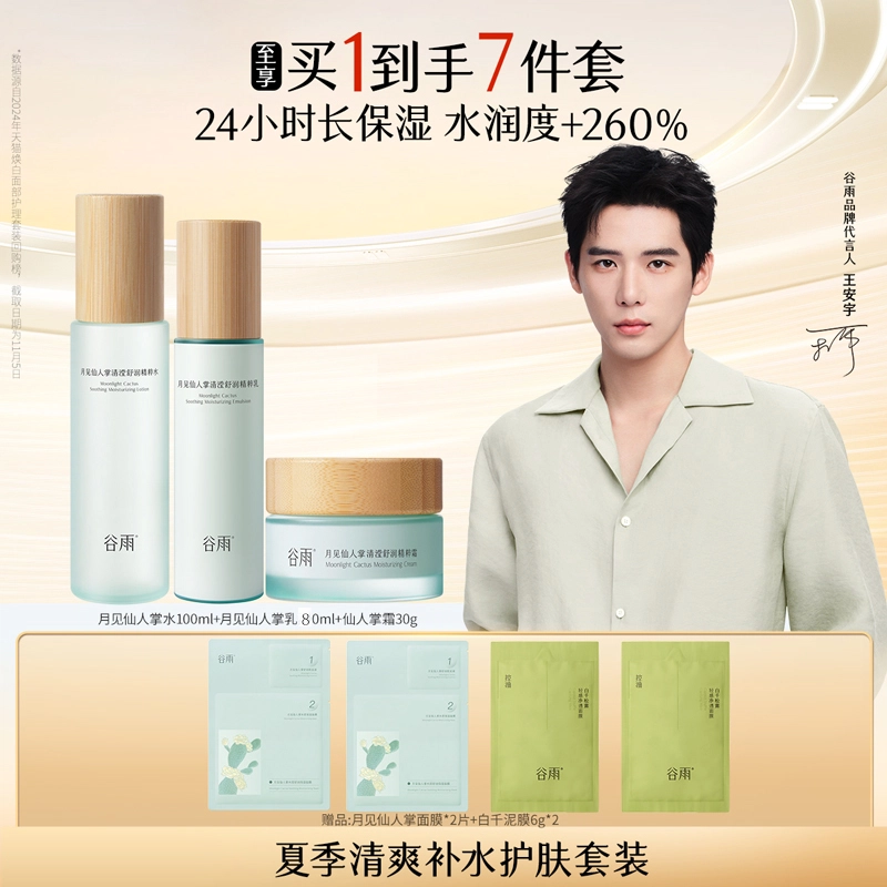 100ml+80ml