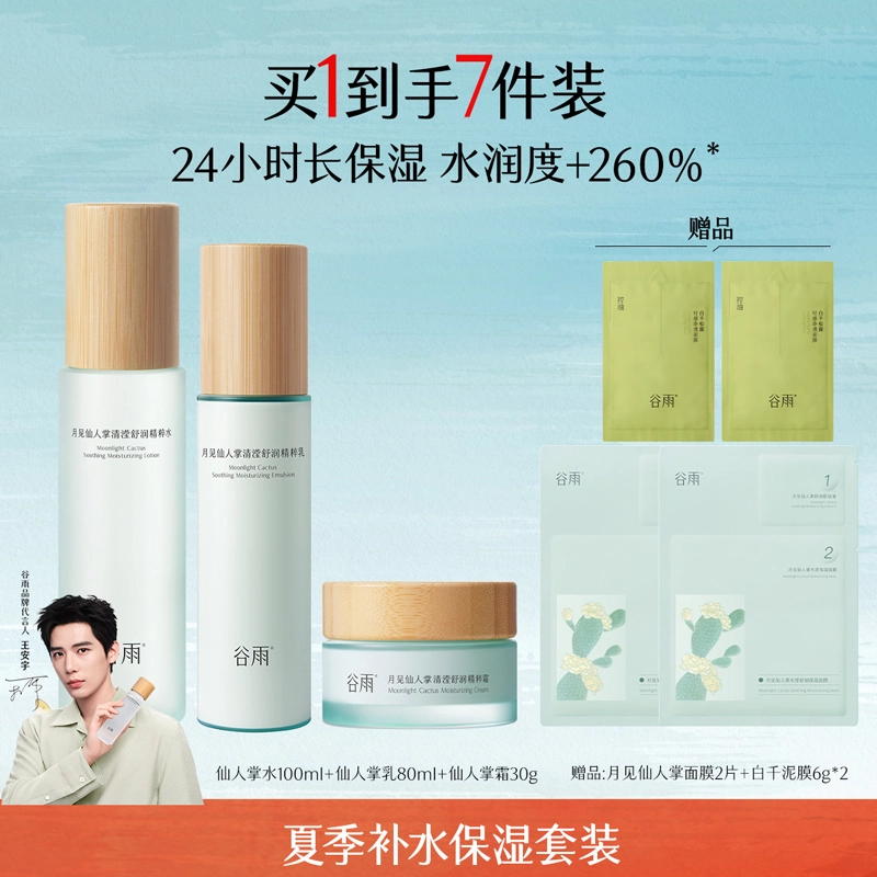 100ml+80ml