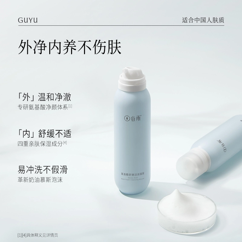 100g+*2
