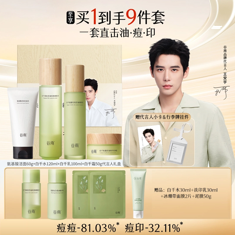 120ml+100ml+100g