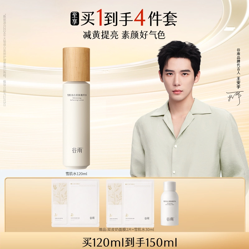 120ml
