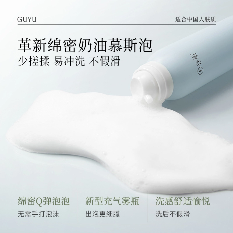 100g+*2