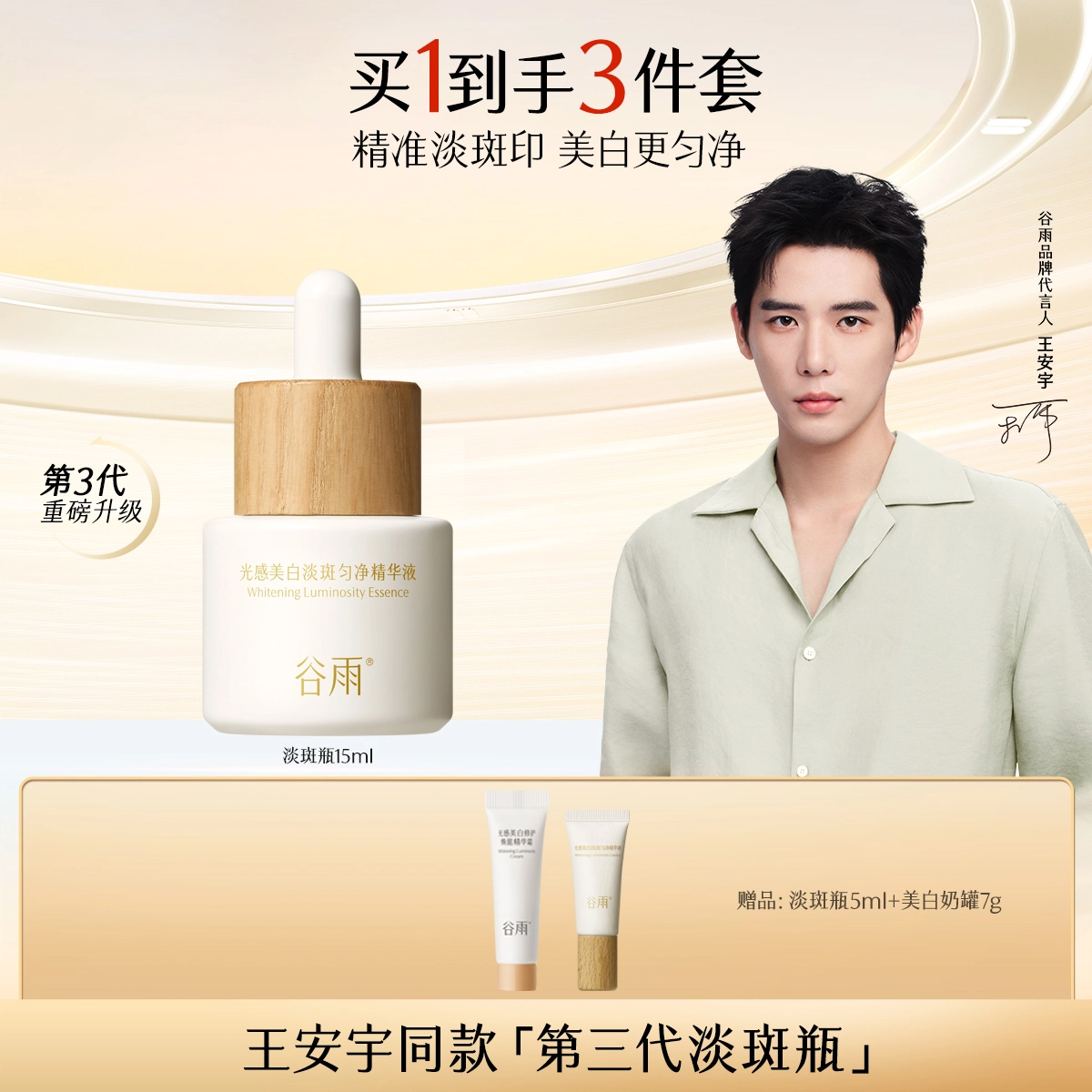 3.0 45ml75ml