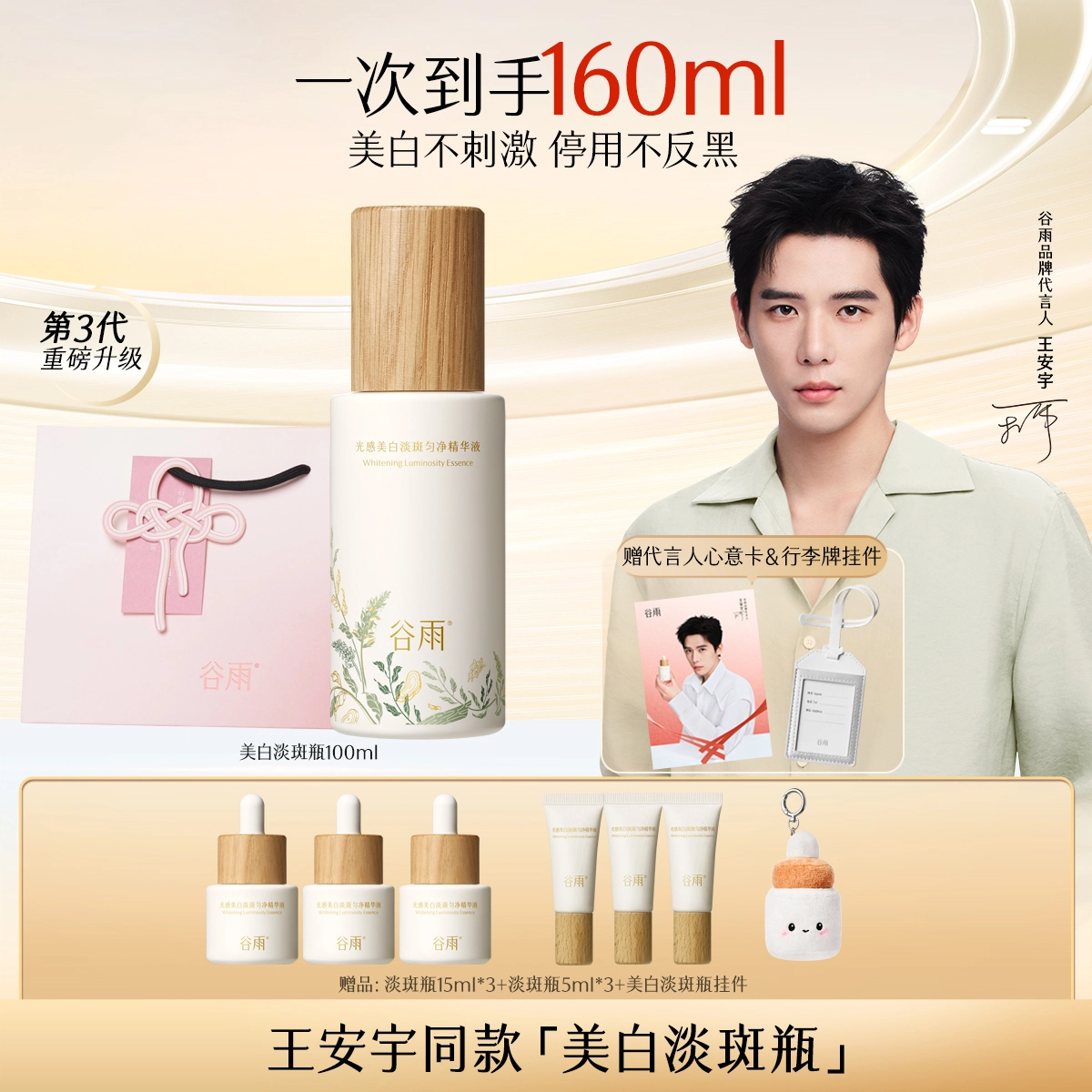 3.0 45ml75ml