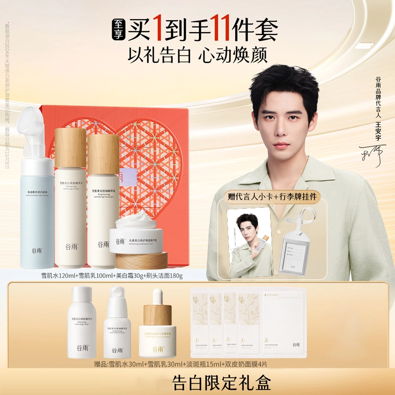 120ml+100ml+30g+45ml