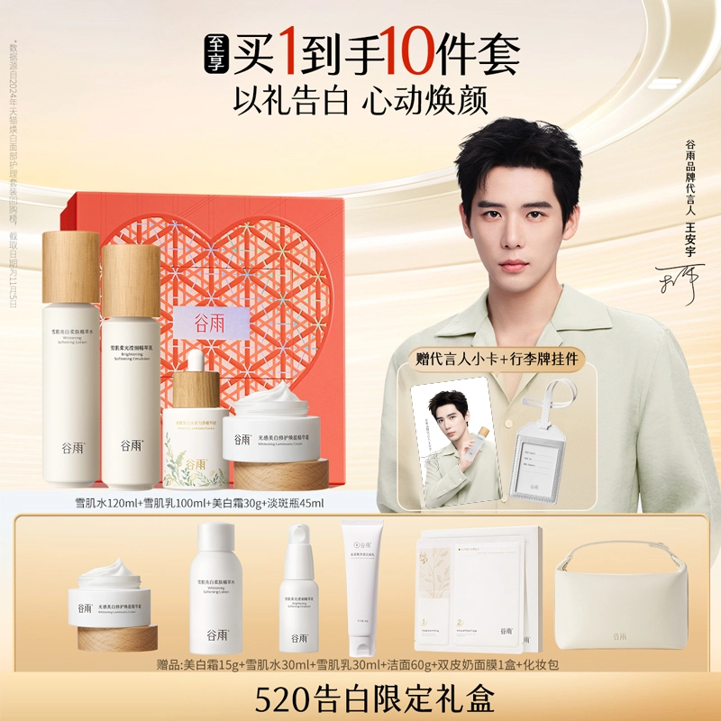 120ml+100ml+30g+45ml