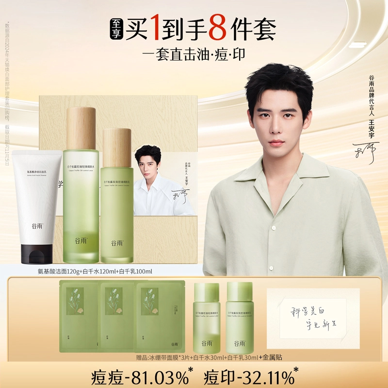 120ml+100ml+100g