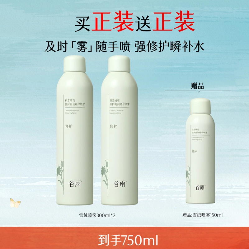 150ml300ml