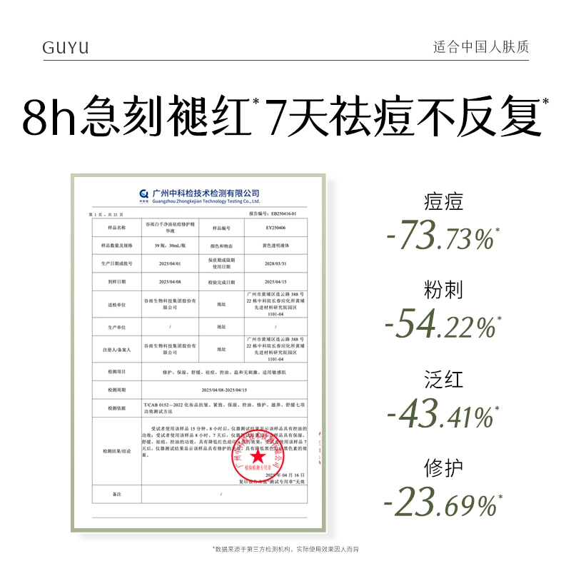 45ml