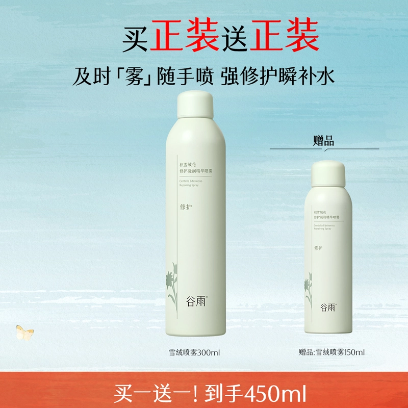 150ml300ml