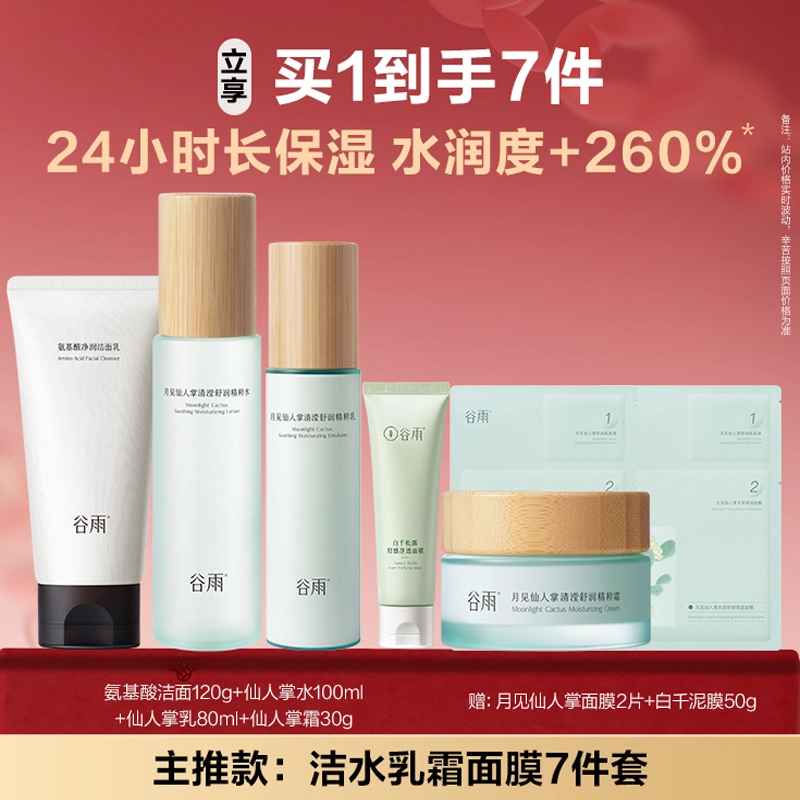 100ml+80ml