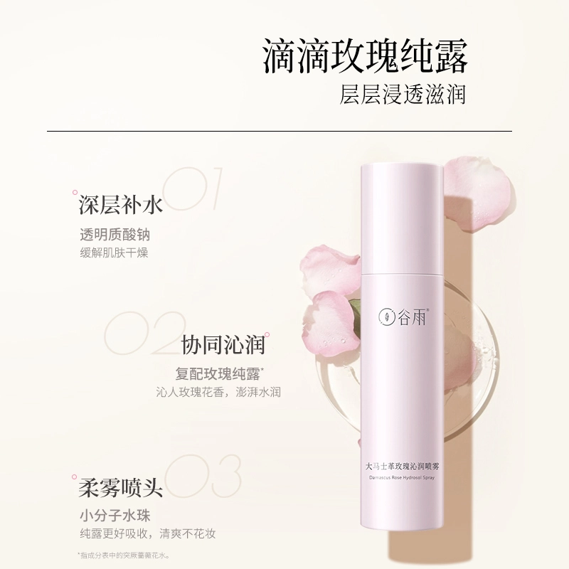 150ml150ml*3