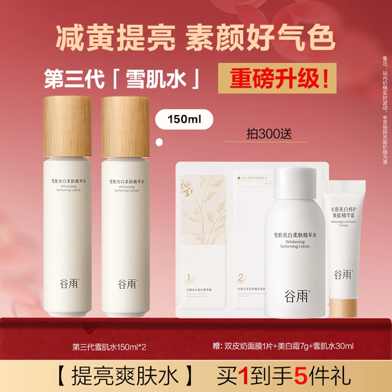 150ml150ml*2