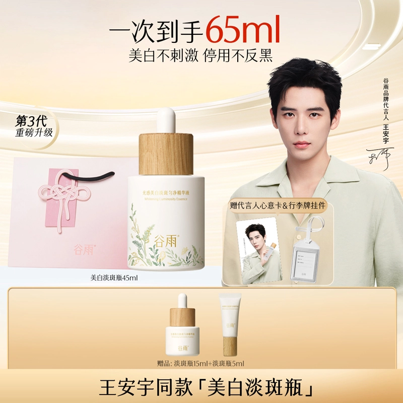 3.0 45ml75ml