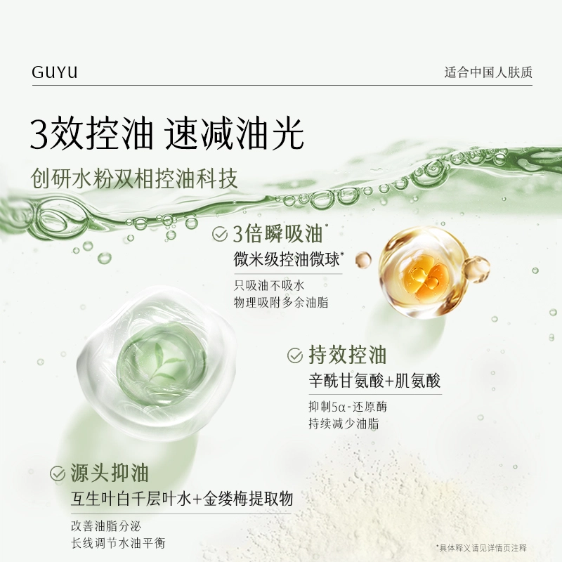 120ml+100ml+100g
