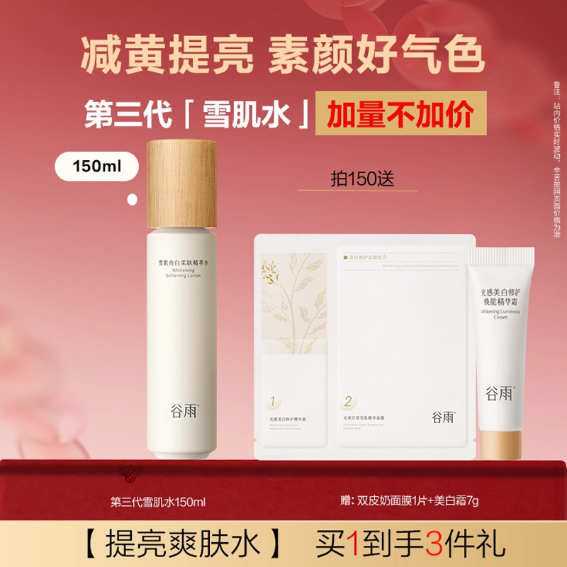 150ml150ml*2