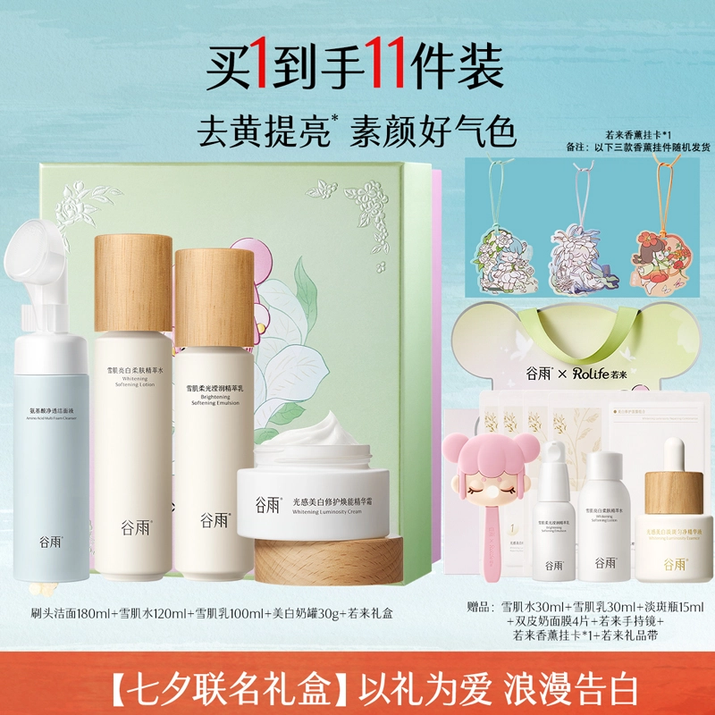 120ml+100ml+30g+45ml