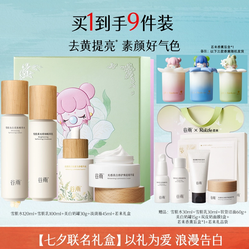 120ml+100ml+30g+45ml