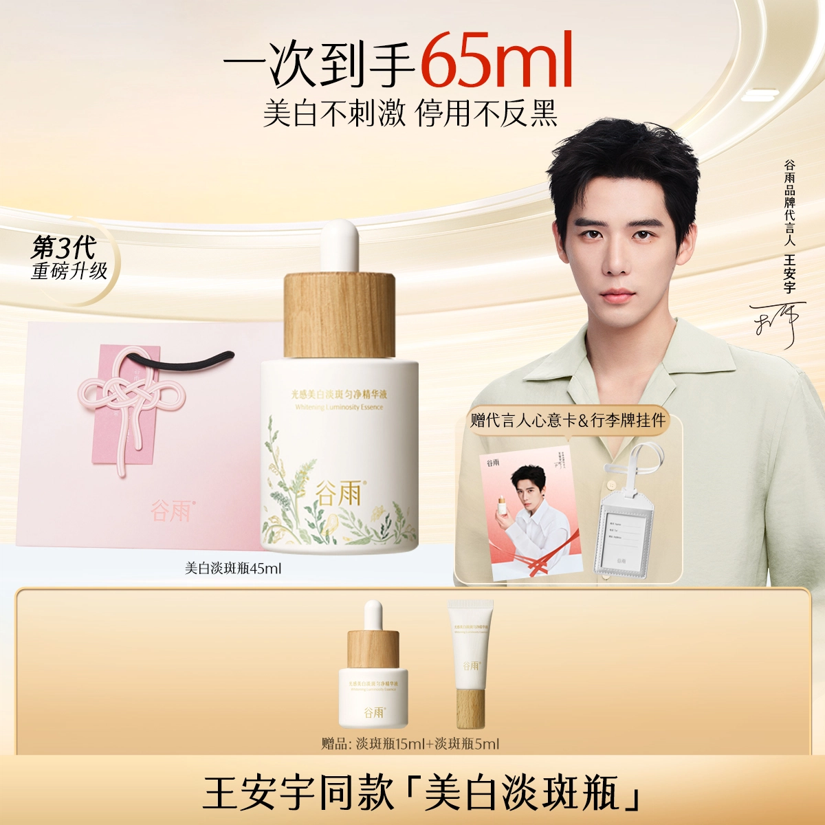 3.0 45ml75ml