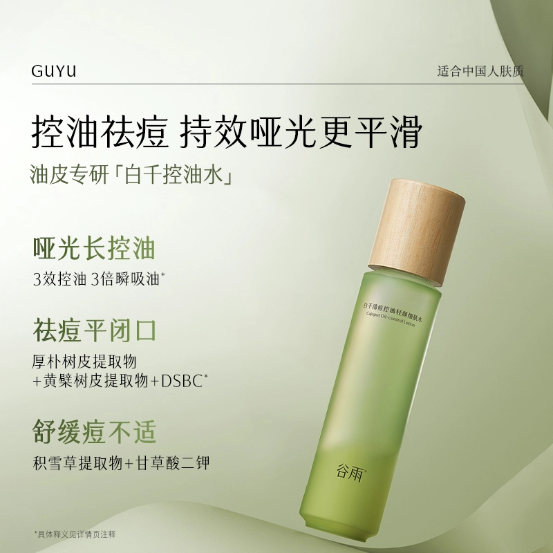 120ml+100ml+100g