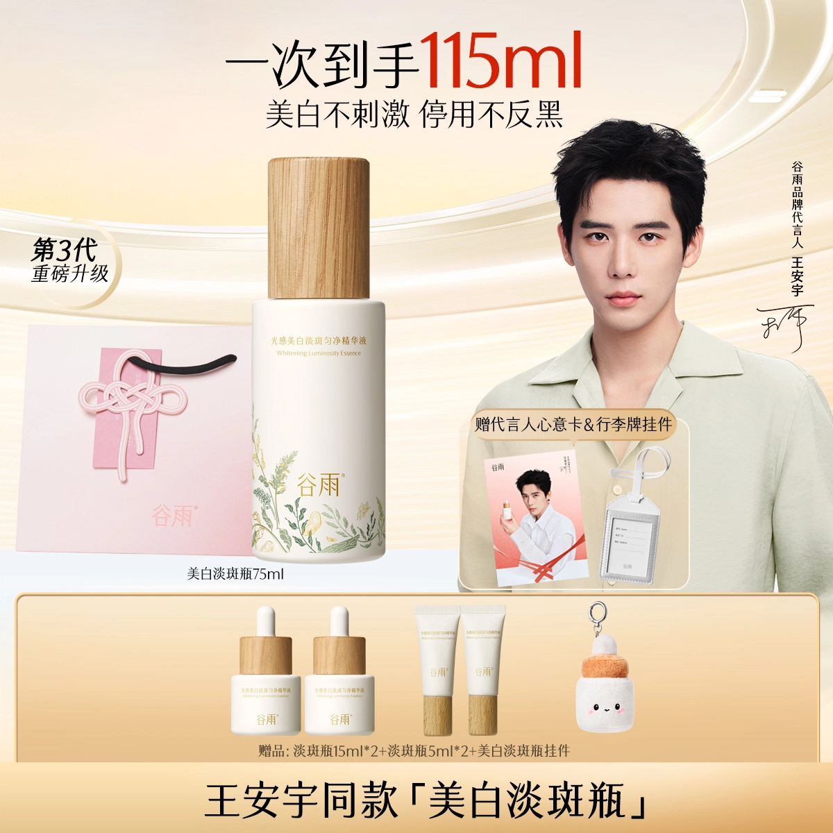 3.0 45ml75ml
