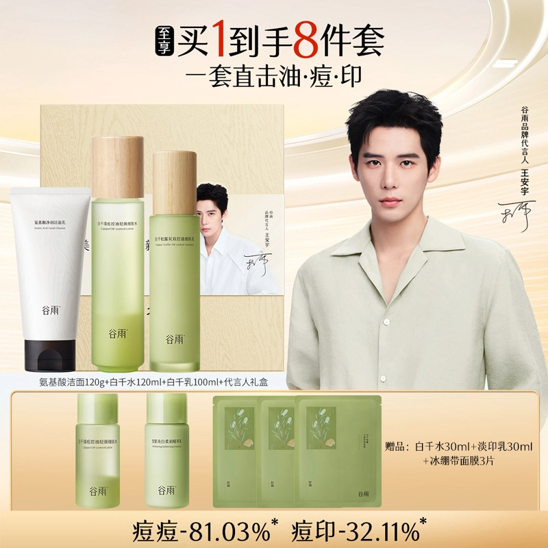 120ml+100ml+100g