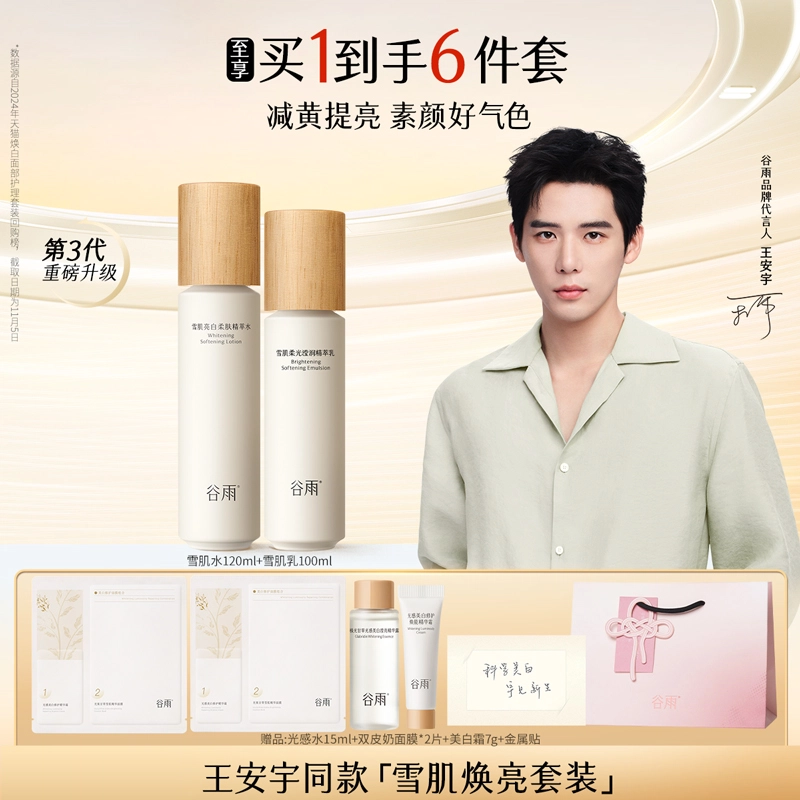 120ml+100ml+30g+45ml