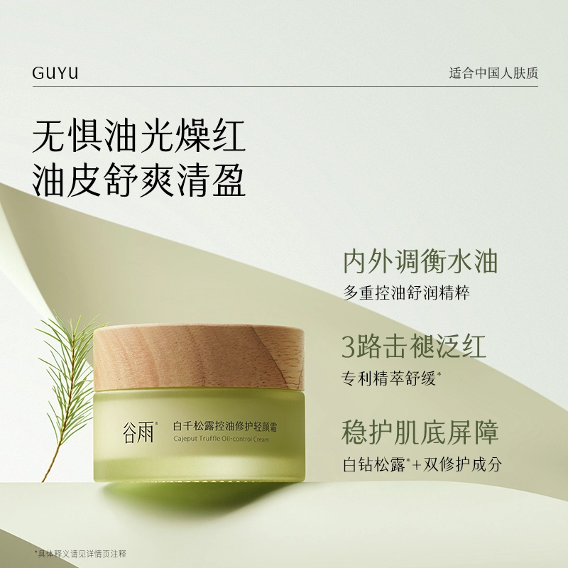 50g50g*2