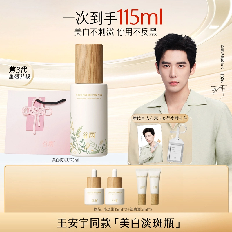 3.0 45ml75ml