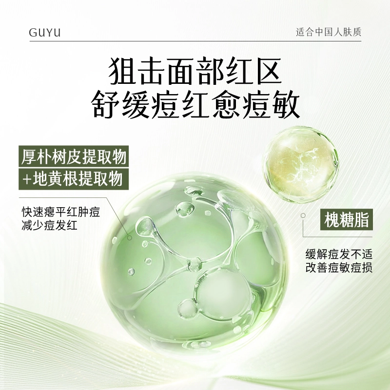 45ml