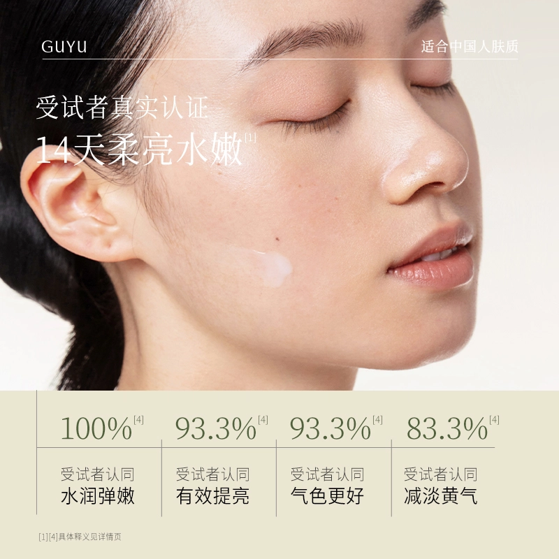 100ml