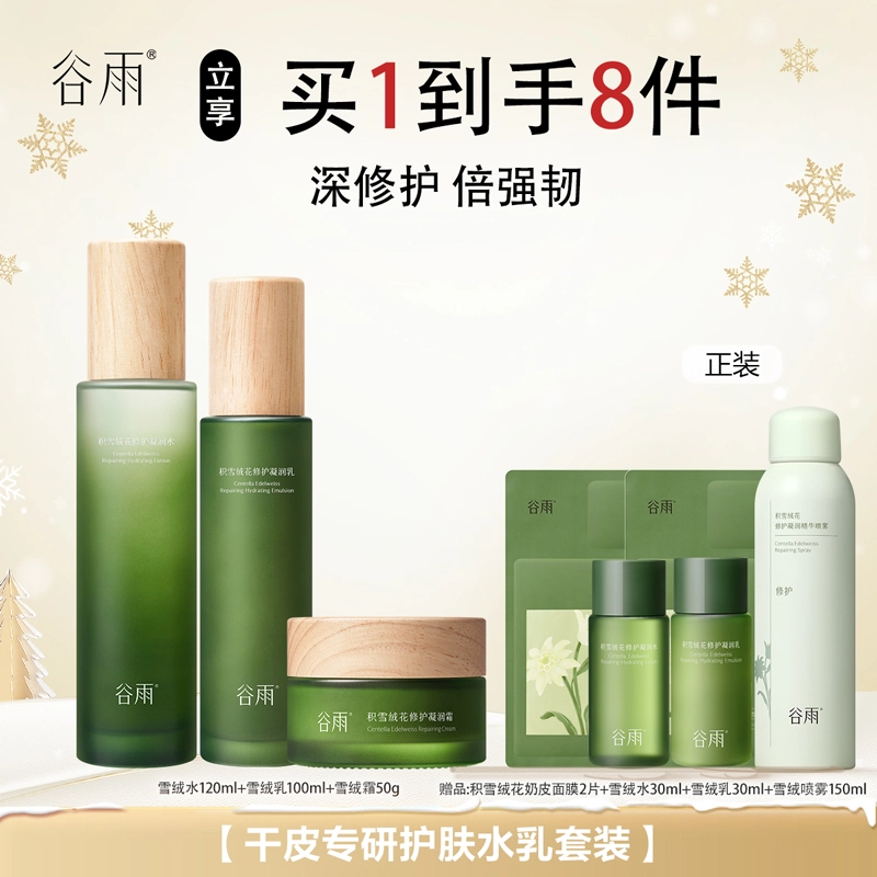 120ml+100ml