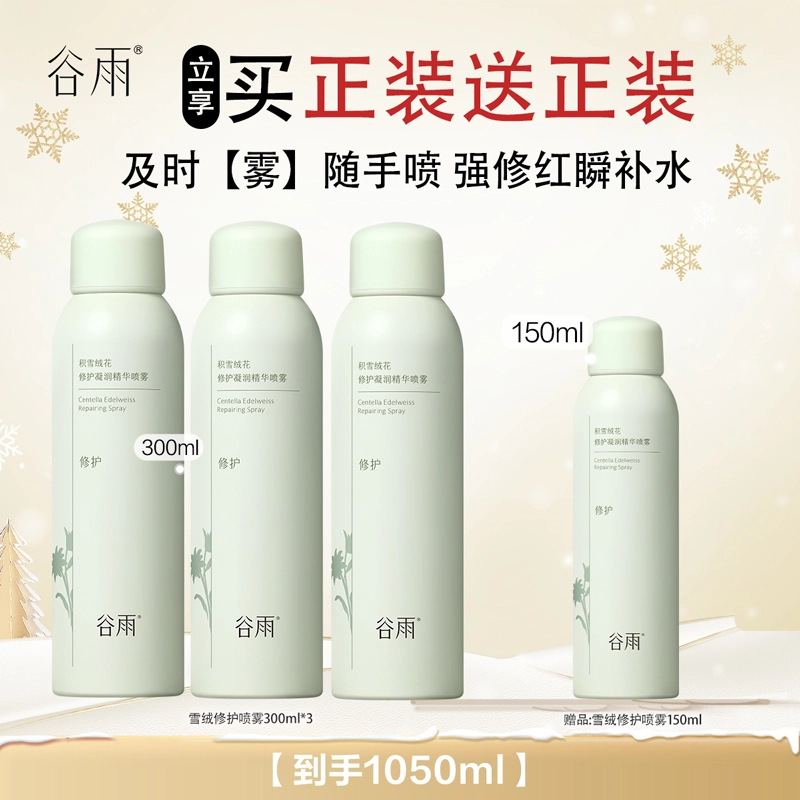 150ml300ml