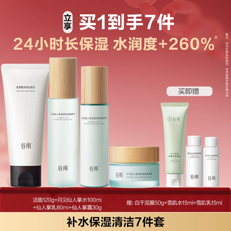 100ml+80ml