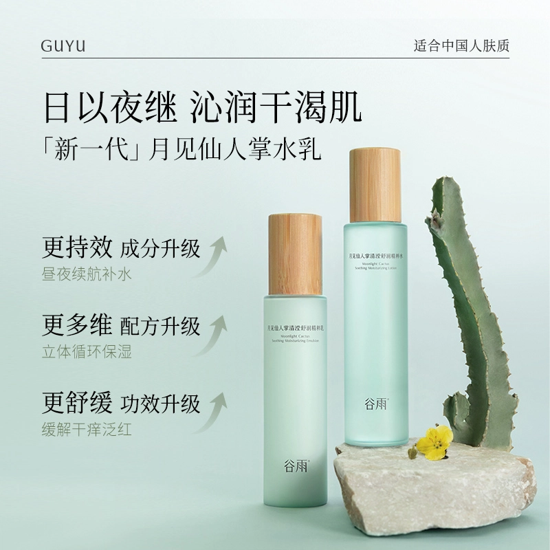 150ml+150ml+120ml