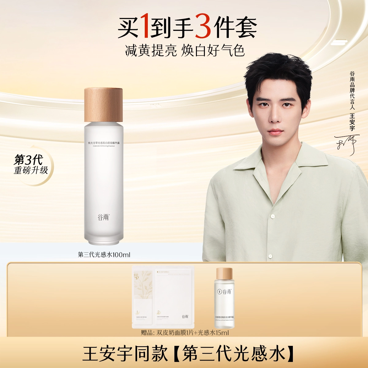 2.0 100ml145ml