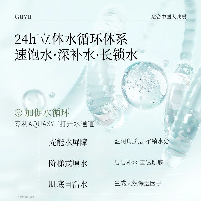 150ml+150ml+120ml