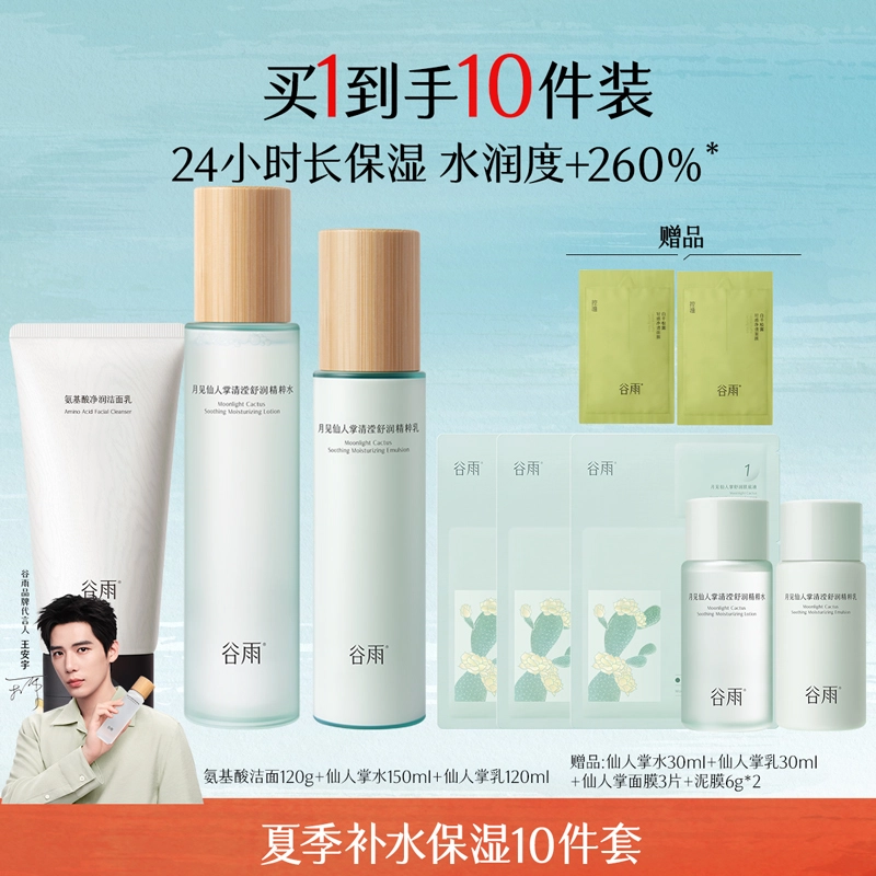100ml+80ml
