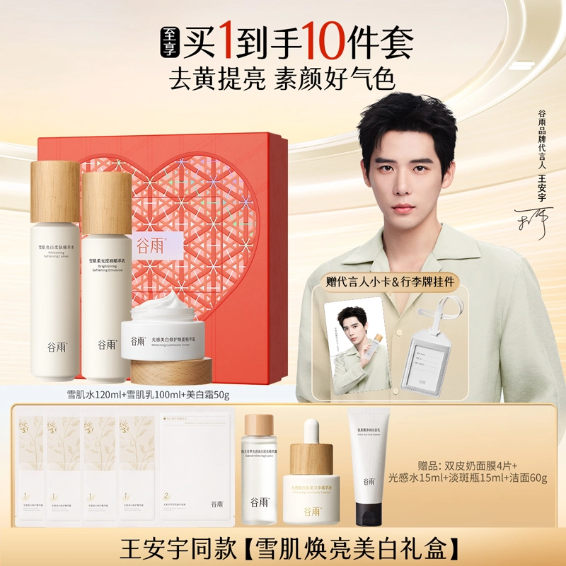 120ml+100ml+30g+45ml