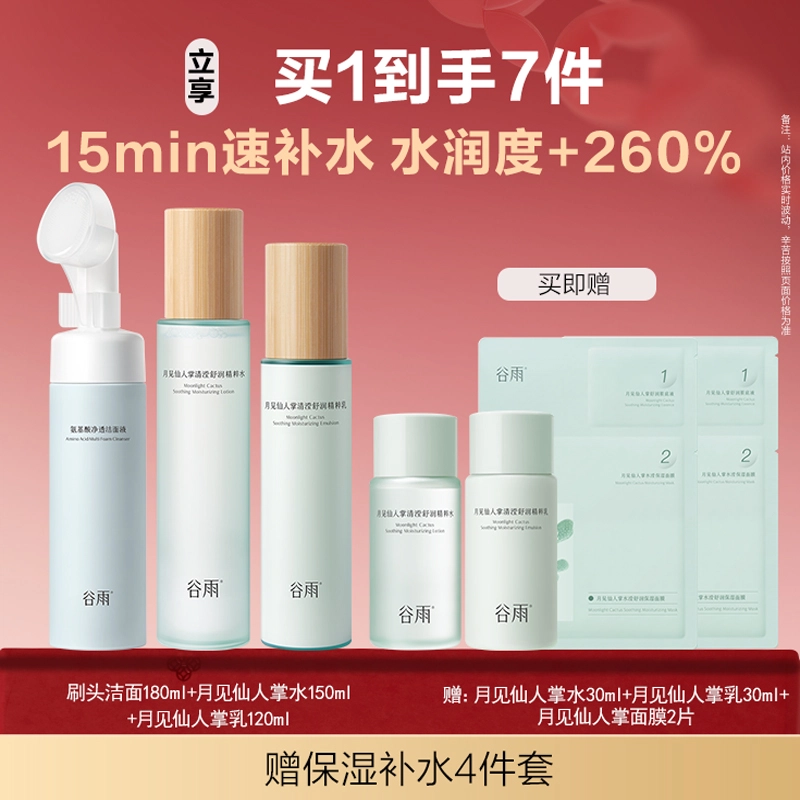 150ml+150ml+120ml