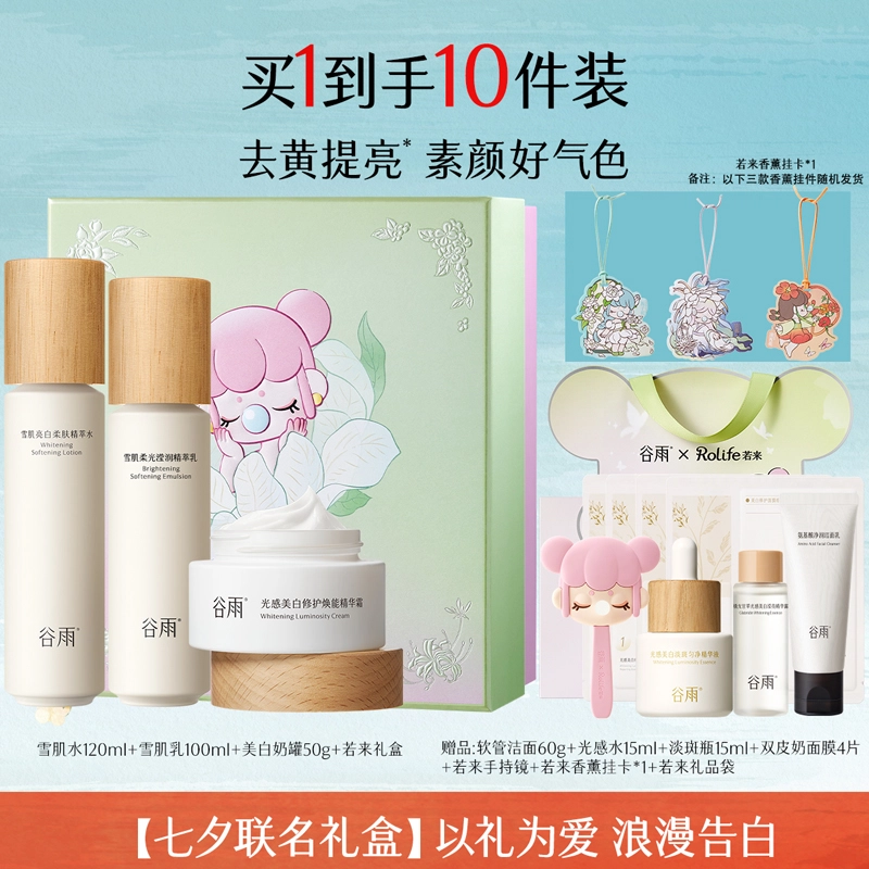 120ml+100ml+30g+45ml