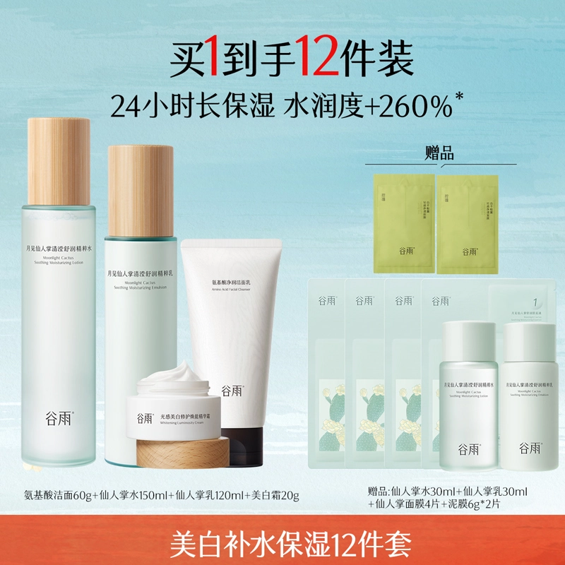 100ml+80ml