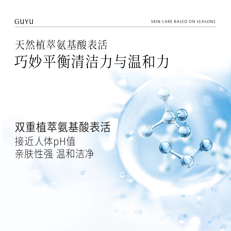 100g+*2