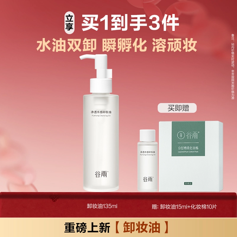 135ml