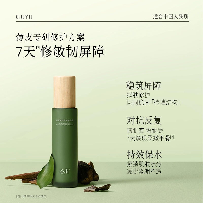 100ml