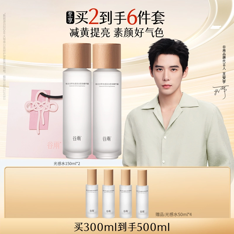 2.0 100ml145ml