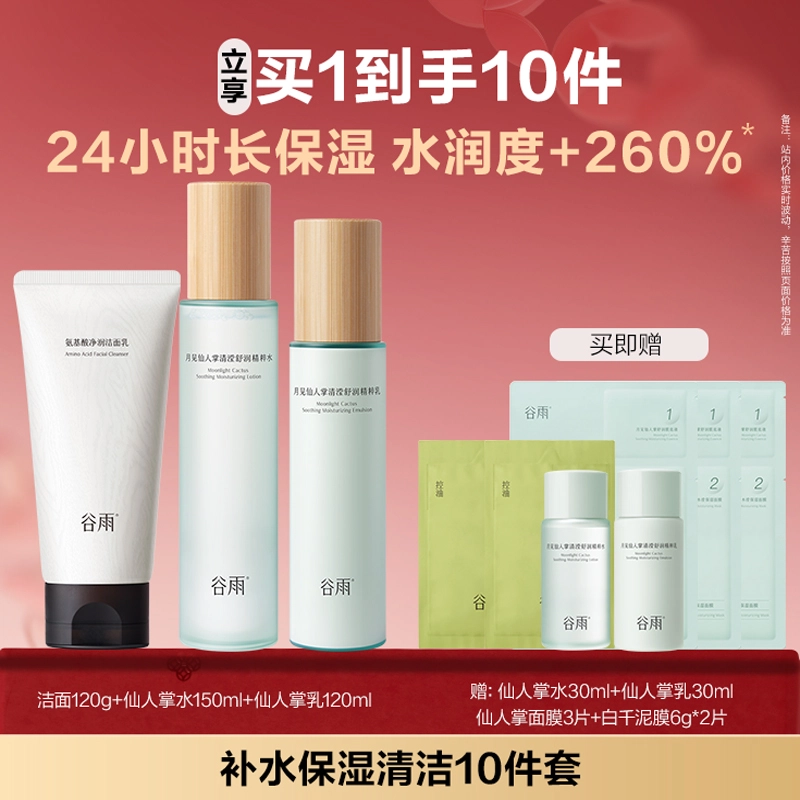 100ml+80ml